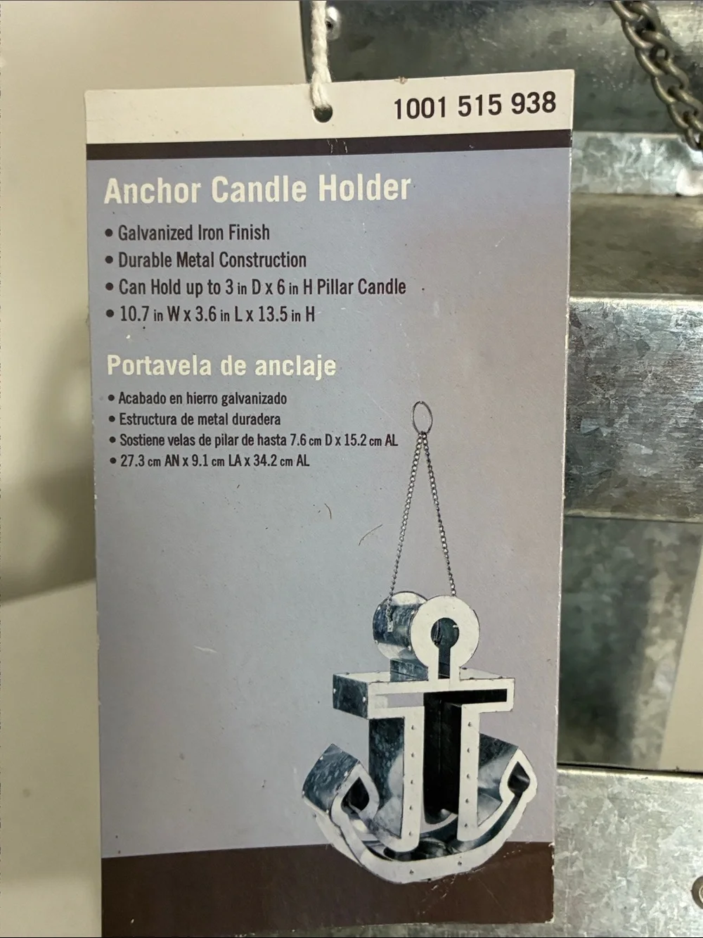 Galvanized Metal Anchor Wall Decor - Silver Anchor Accent